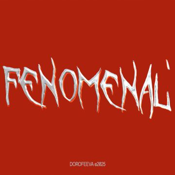 DOROFEEVA - Fenomenal*