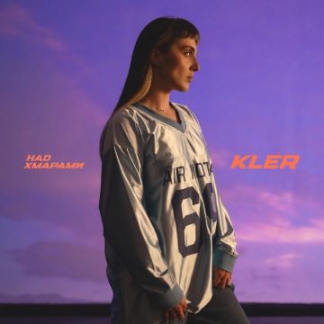 Kler - Над хмарами