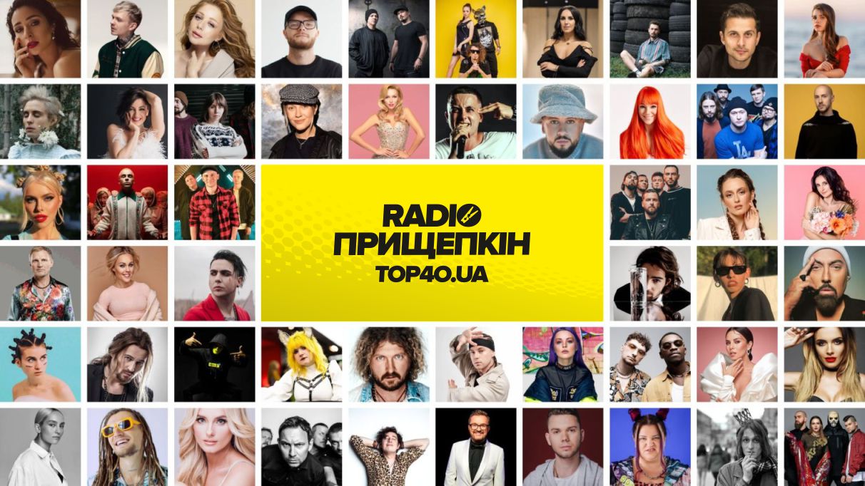 Реклама на радіо