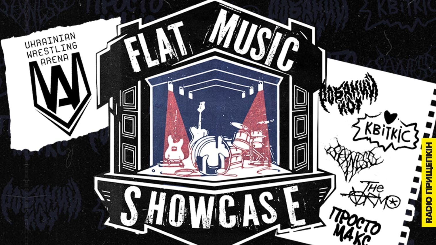 Фестикаль Флет Музік Шоукейс, Flat Music Showcase