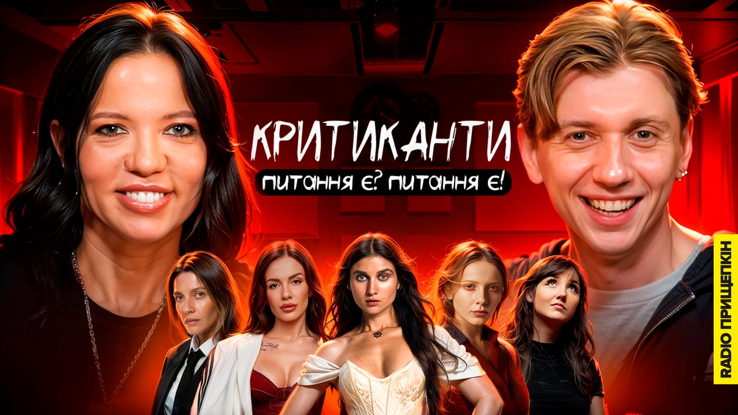 Ірина Горова в «Критикантах»: хто №1, хто «застряг», а хто у фаворі