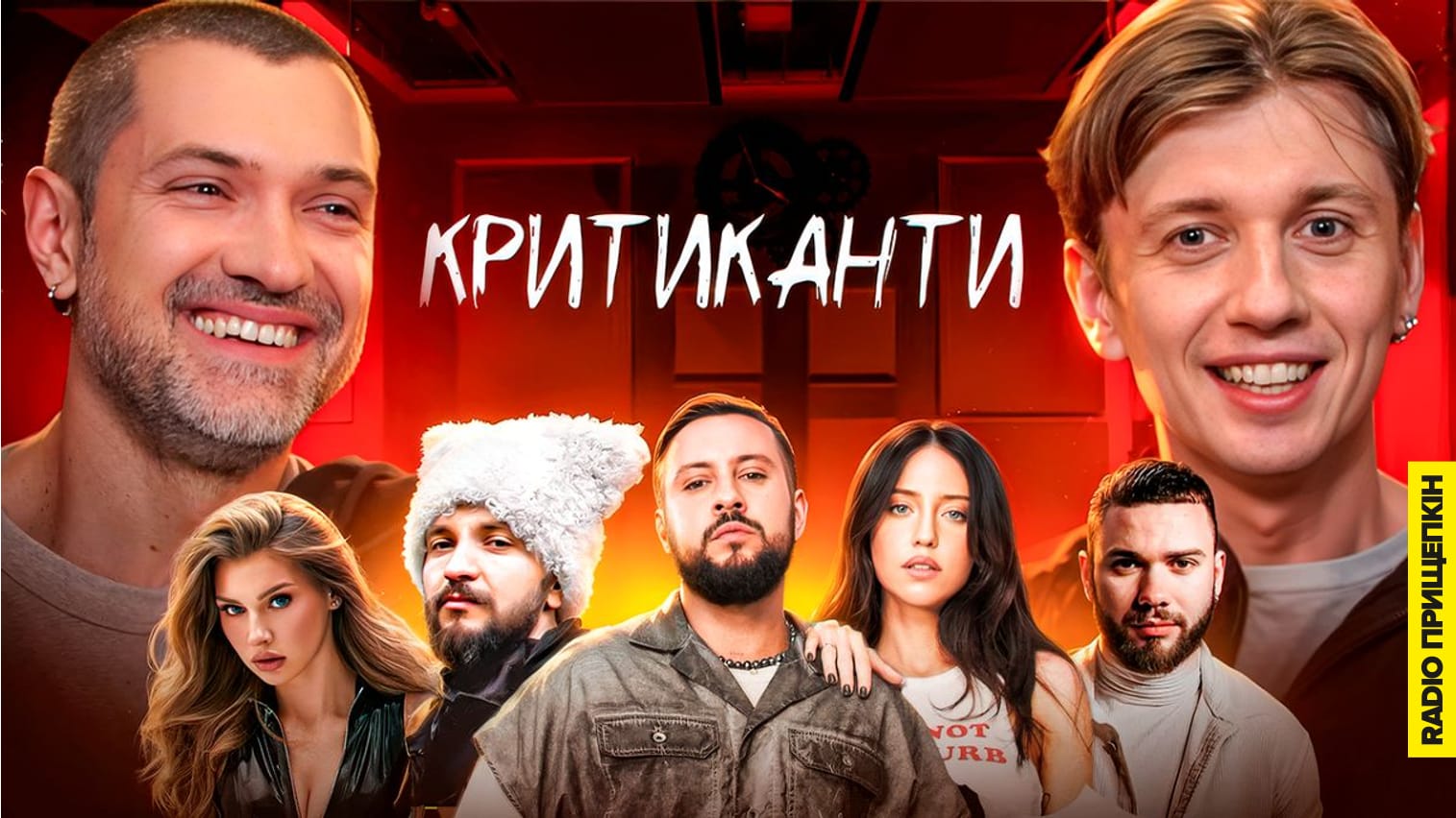  Роман Бахарєв (Bah.Roma) — вокаліст, лідер гурту BAH.ROMA - Критиканти від Bezodnya Music