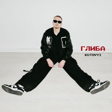 KUTOVYI - Глиба