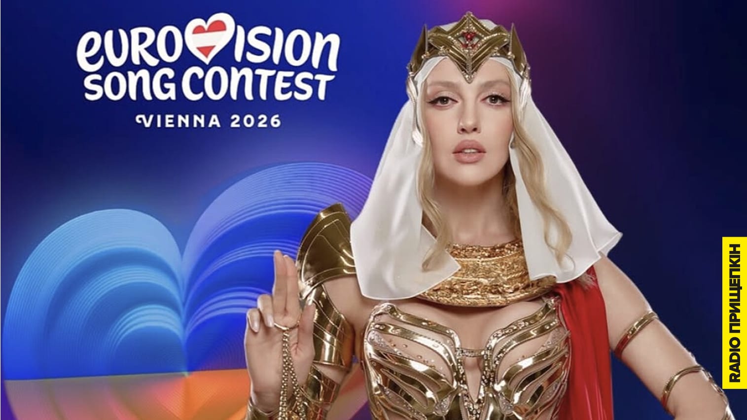 Оля Полякова під час презентації англомовного альбому оголосила про свою участь у Нацвідборі на Євробачення-2026.