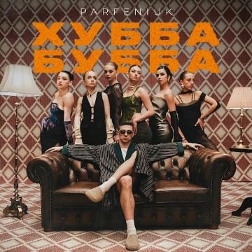 PARFENIUK - Хубба Бубба