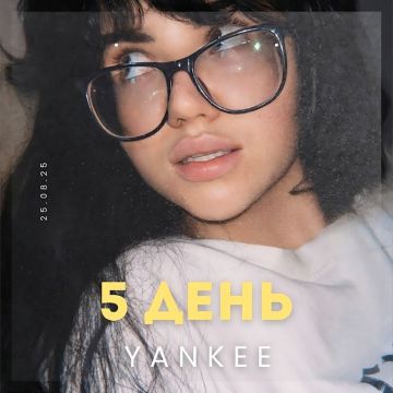 YANKEE — 5 День