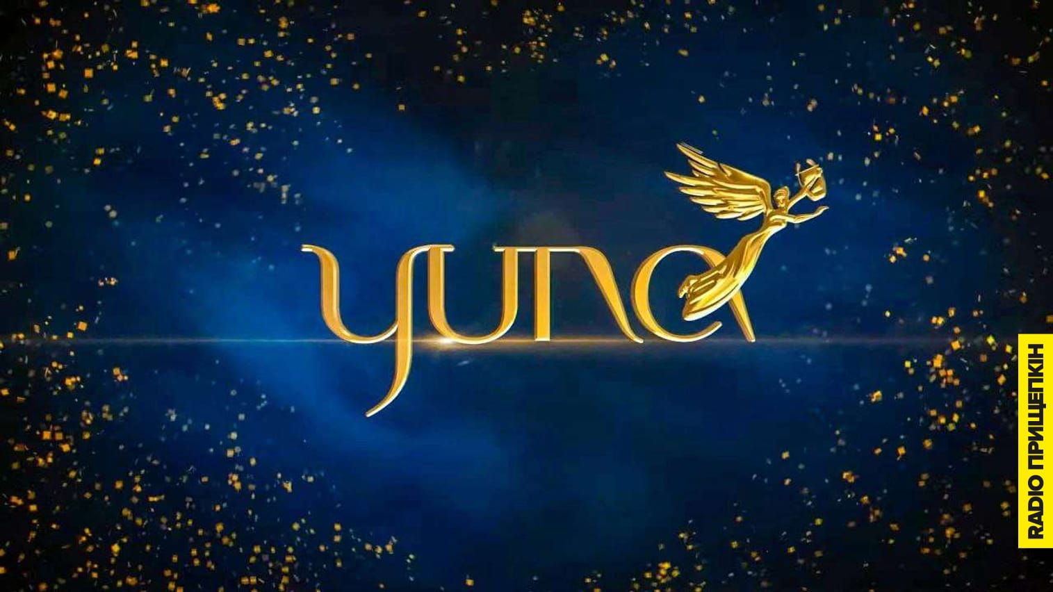 YUNA-2024